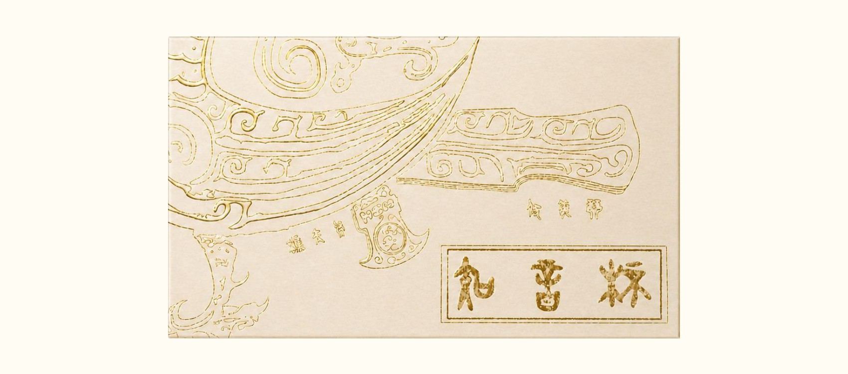 Soulmate Tea Cup — portfolio page 37