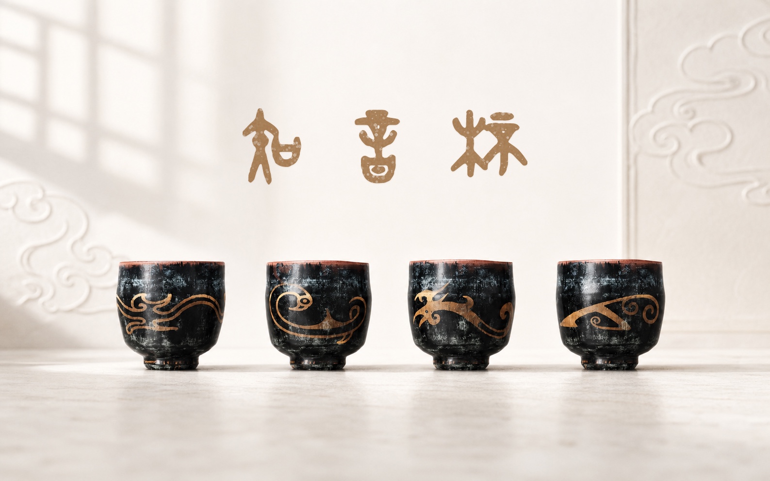 Soulmate Tea Cup project cover